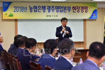 이대훈 NH농협은행장이 지난 3일 광주영업본부를 방문해 직원들에게 당부의 말을 전하고 있다. 농협은행 제공.